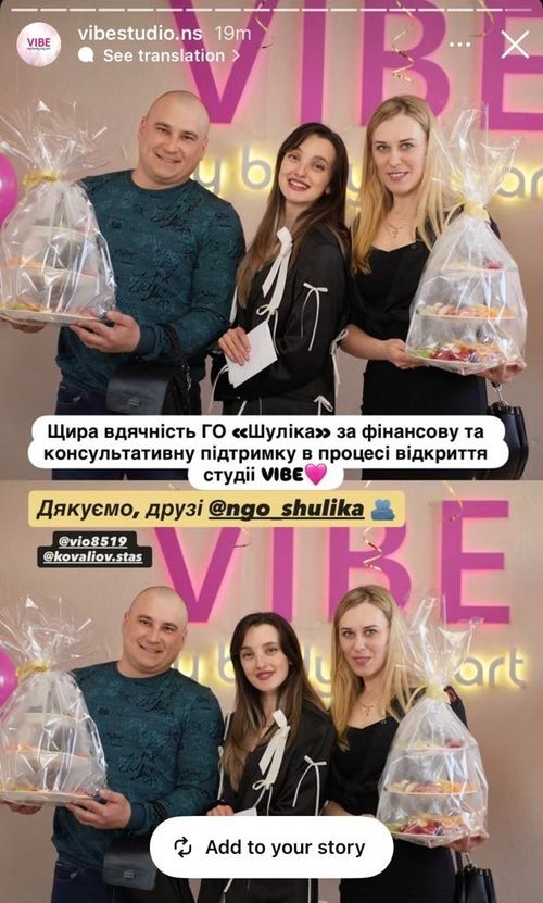 ПЕРЕГЛЯНУТИ->